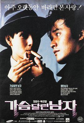 神马手机在线影院-龙城风云