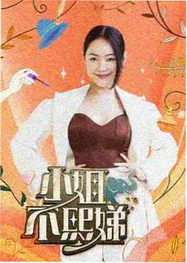 神马手机在线影院-喜剧之王