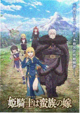 神马手机在线影院-魔法学院