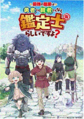 神马手机在线影院-机甲纪元