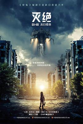 神马手机在线影院-暗夜追凶预告